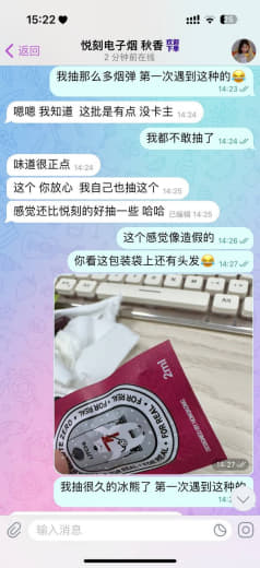 曝光一个卖假烟弹的无良商家今天在她家买了两盒烟弹到手发现是假的她不承认...